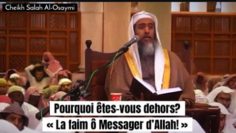 Ceci est le prophète ﷺ, Abou Bakr et Omar… Et nous ? Cheikh Salah Al-Osaymi