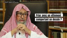 📲 Prier avec un vêtement comportant un dessin. 🎤 Cheikh Salah Al-Fawzan