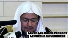 Lever les mains pendant l’invocation du prêche du vendredi. Cheikh Ali Ibn Yahya Al-Haddadi