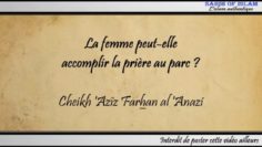 La femme peut elle accomplir la prière au parc ? – Cheikh Aziz Farhan al Anazi