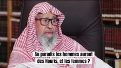 📲 Les hommes auront des Houris au paradis, et les femmes? 🎤 Cheikh Salah Al-Fawzan