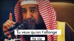 Tu veux qu’on t’allonge ta vie? Cheikh Souleymane Ar-Rouheyli