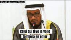 Celui qui lève le voile tombera en enfer. Cheikh Mohamed Ghaïth