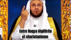 Entre Roqya légiférée et charlatanisme. Cheikh Aziz Farhan Al-Anazi