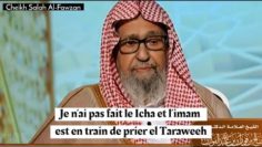 Prier le Icha derrière un imam qui prie le Taraweeh. Cheikh Salah Al-Fawzan