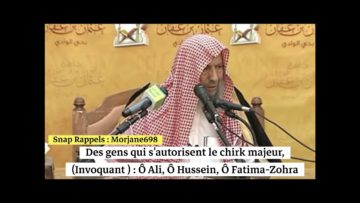 📲Mariage entre sunnite et chiite  🎤Cheikh Salah Al-Luhaydan