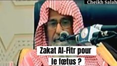 📲Zakat Al-Fitr pour le fœtus?🎤 Cheikh Salah Al-Fawzan