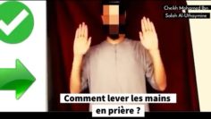 Comment lever les mains pendant la prière. Cheikh Mohamed Ibn Salah Al-Uthaymine