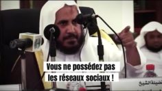 ❌ Vous ne possédez pas les réseaux sociaux ! 🎤Cheikh Mohamed Ibn Ramzan Al-Hajiri