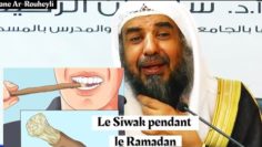 Utiliser le Siwak pendant le jeûne du Ramadan. Cheikh Souleymane Ar-Rouheylu