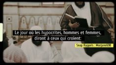 Émouvants versets de sourate Al-Hadid