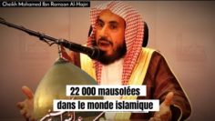 📲 Pourquoi ne demandent ils pas à Allah ?! 🎤 Cheikh Mohamed Ibn Ramzan Al-Hajiri