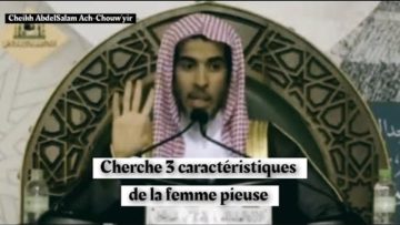 Des caractéristiques de la femme pieuse. Cheikh AbdelSalam Ach-Chouw’ayir