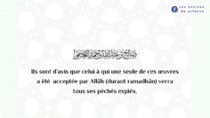 Les œuvres durant Ramadhân expient-t-elles les péchés mineurs ou majeurs? | Shaykh al Oseymî