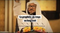 Ceci est ma voie a dit le prophète. Cheikh Mohamed Ibn Omar Bazmoul