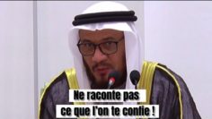 📲 Un des caractéristiques de l’hypocrite. 🎤 Cheikh Mohamed Ghaïth