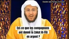 📲 Les compagnons ont-ils versé la Zakat Al-Fitr en argent? Cheikh Aziz Farhan Al-Anazi