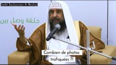 ❌ Propager des rumeurs ! Cheikh Souleymane Ar-Rouheyli