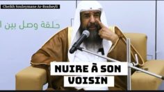 🏠 Nuire a son voisin.🎤Cheikh Souleymane Ar-Rouheyli