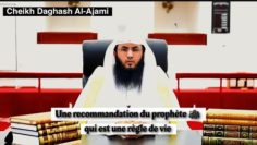 Regarde celui qui est en dessous de toi. Cheikh Daghash Al-Ajami