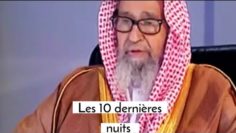 📲Les 10 dernières nuits du Ramadan. Cheikh Salah Al-Fawzan