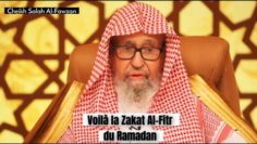 📲Quelques règles de la Zakat Al-Fitr. Cheikh Salah Al-Fawzan