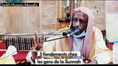 Les gens de la sunnah ont 3 fondements. Cheikh Hussein Al-Mouafa