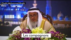 Les compagnons du prophète. Cheikh Mohammed Ghaïth