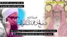 Le jugement d’invoquer le prophète ﷺ après sa mort : Cheikh Salah Al Fawzan