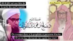 Le jugement d’invoquer le prophète ﷺ après sa mort : Cheikh Salah Al Fawzan