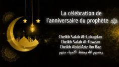 L’anniversaire du prophète (Mawlid) – Cheikh Luhaydan – Cheikh Fawzan – Cheikh Ibn Baz