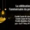 L’anniversaire du prophète (Mawlid) – Cheikh Luhaydan – Cheikh Fawzan – Cheikh Ibn Baz