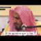 Enseignez aux gens la religion en détails. Cheikh Mohamed Ibn Ramzan Al-Hajiri