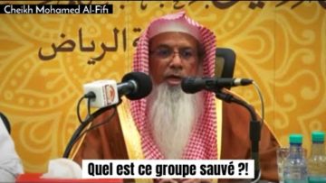 📲 Quel est ce groupe sauvé : La voie des Salafis? 🎤 Cheikh Mohamed Al-Fifi