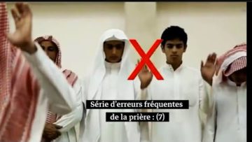 Série d’erreurs fréquentes de la prière : (7)