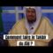 📲Quelques règles du Takbir le jour du Aïd. 🎤 Cheikh Ali Ibn Yahya Al-Haddadi