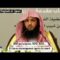 Propagez la science et enseignez la sunnah. Cheikh Daghash Al-Ajami