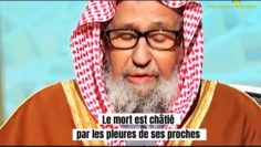 Pleurer sur les morts. Cheikh Salah Al-Fawzan