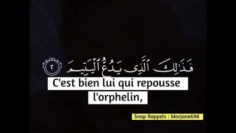 Sourate Al-Ma’un