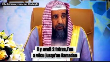 Vivre jusqu’au ramadan est un bienfait.Cheikh Souleymane Ar-Rouheyli