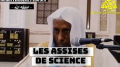 Bonne annonce à ceux qui étudie dans les assises de science. Cheikh Hussein Mou’afa