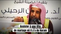 📲 Assister à un repas de mariage ou il y a du Haram. 🎤 Cheikh Souleymane Ar-Rouheyli