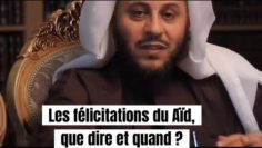 📲 Les félicitations du Aïd, que dire et quand ?🎤 Par le cheikh Aziz Farhan Al-Anazi