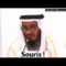 Souris à ton frère ! Cheikh Mohamed Ghaïth
