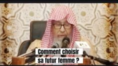 Comment choisir sa futur femme. Cheikh Salah Al-Fawzan