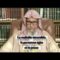 Le jeûne du malade et du vieillard. Cheikh Salah Al-Fawzan