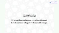 Cest ainsi que le Prophète ﷺ harmonisait sa prière | cheikh Ibn Utheymin رحمه اللّٰه