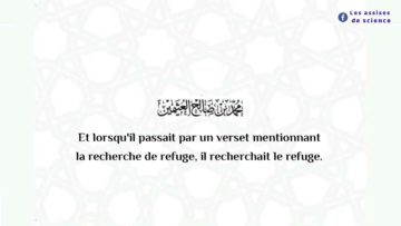 Cest ainsi que le Prophète ﷺ harmonisait sa prière | cheikh Ibn Utheymin رحمه اللّٰه