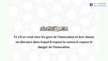 Enseigner ou faire la da’wa dans les mosquées et centres sectaires? | shaykh AbdelMuhsin Al ‘Abbâd