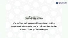 Acheter dans des magasins vendant du vin | Shaykh Ar Rouhaylî حفظه الله